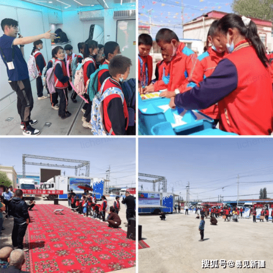京疆携手同行 用“AI”传递科普——新型科普大篷车启动仪式在安迪尔乡举行