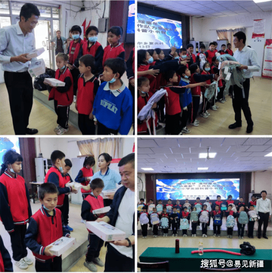 京疆携手同行 用“AI”传递科普——新型科普大篷车启动仪式在安迪尔乡举行