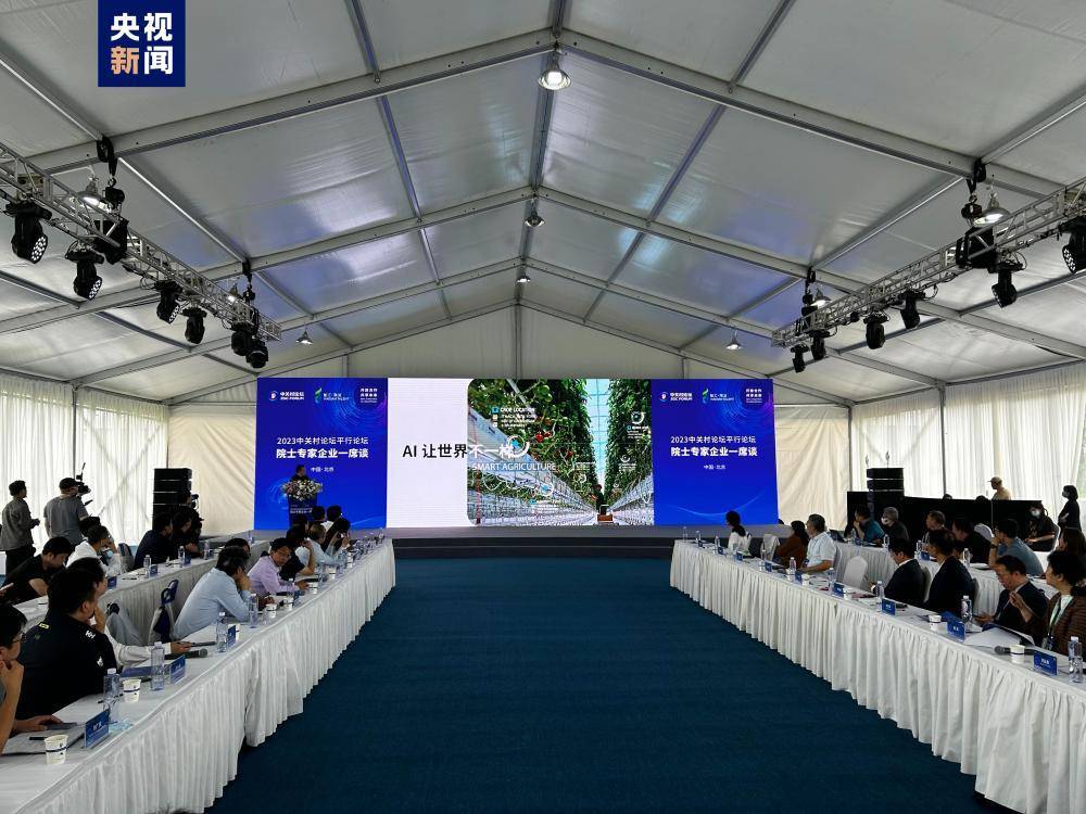 “人工智能+企业创新”模式长什么样？这场“头脑风暴”值！