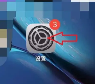 苹果浏览器怎么屏蔽广告