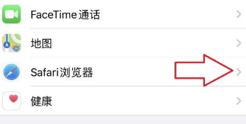 苹果浏览器怎么屏蔽广告