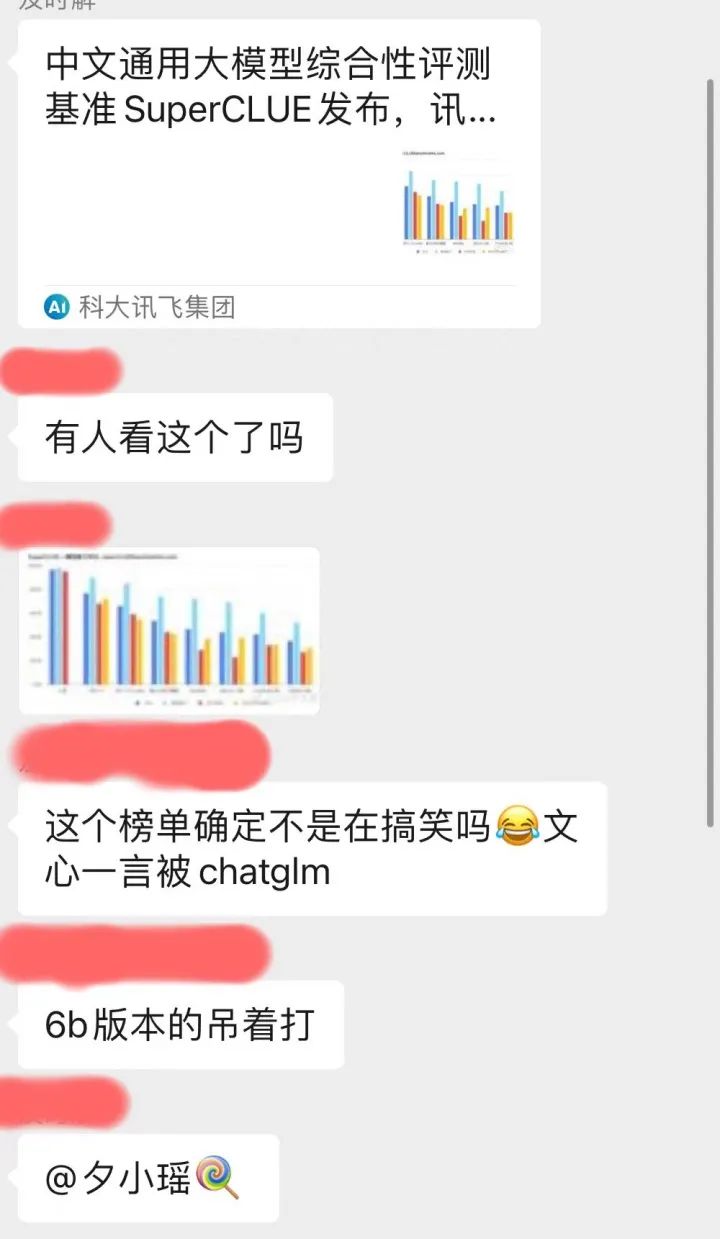 百度文心一言在国产模型中倒数?我看懵了