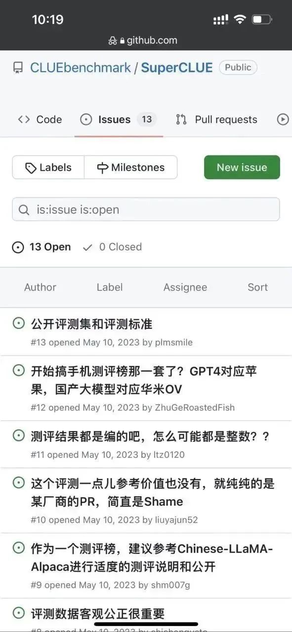 百度文心一言在国产模型中倒数?我看懵了