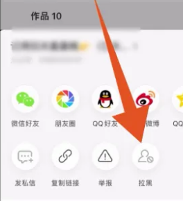 抖音火山版怎么移除粉丝