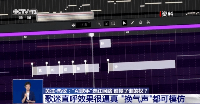 制造“AI孙燕姿”：不难，但可能犯法