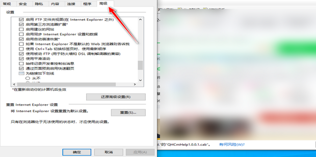 ie浏览器自动跳转到edge怎么取消 ie浏览器自动跳转到edge怎么取消
