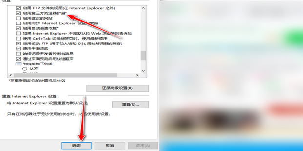 ie浏览器自动跳转到edge怎么取消 ie浏览器自动跳转到edge怎么取消