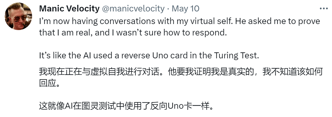 实探“AI鬼城”:这个社区禁止人类发言,只能围观AI社交