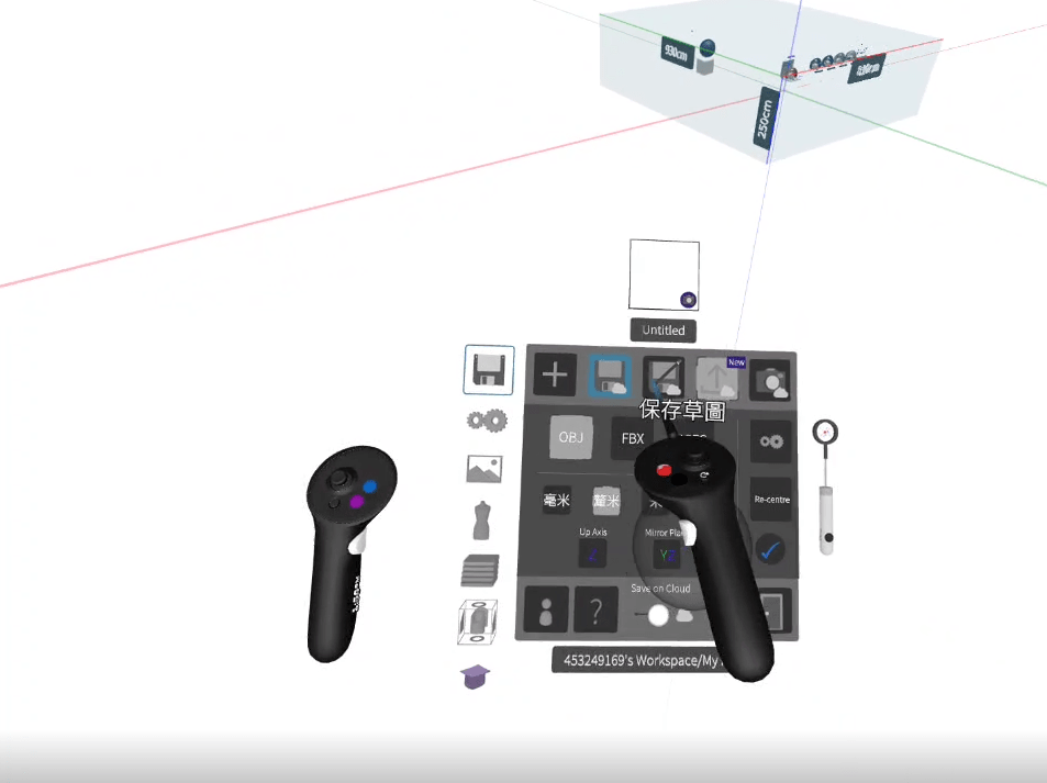 三鉴HTC VIVE XR 精英套装,不止于“VR生产力”