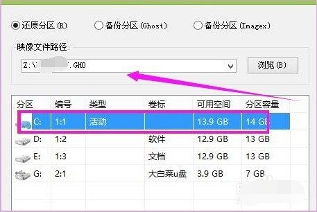 大白菜pe装机工具找不到镜像文件怎么办