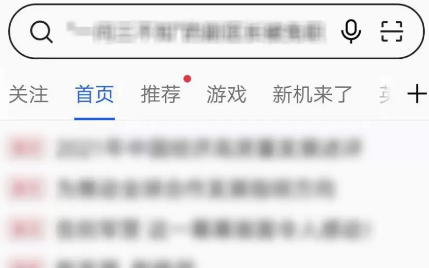 oppo浏览器怎么自定义主页