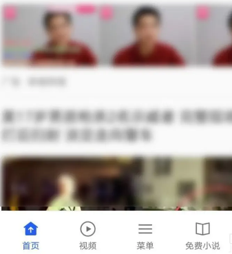 oppo浏览器怎么自定义主页