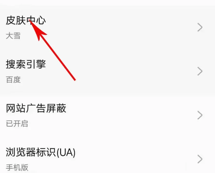 oppo浏览器怎么自定义主页