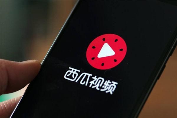 西瓜视频怎么赚钱