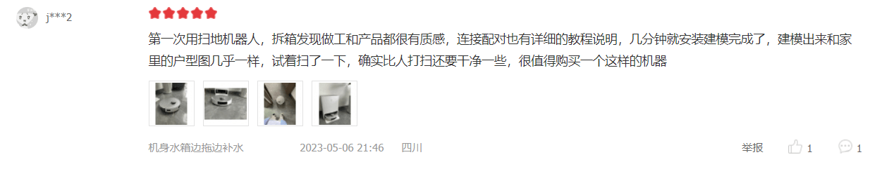 某东评价数破万，科沃斯地宝T20 PRO或成618扫拖机器人首选