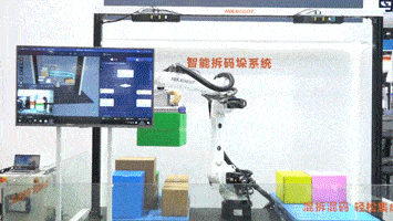 2023广州LET丨海康机器人带你走进柔性高效的全场景智慧物流