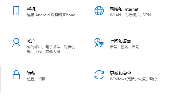 小米笔记本系统还原的详细教程