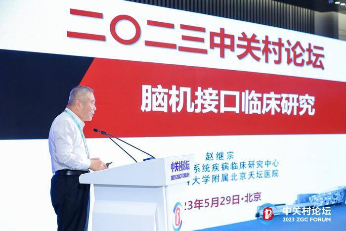 为什么说脑机接口将成为“人类不可或缺的技术”？