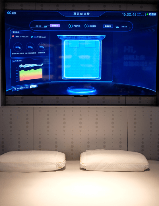数字技术重新定义“床适应人”，从慕思AI床垫看智慧睡眠黑科技