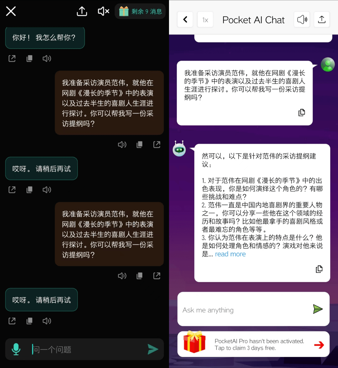 长视频战胜短视频的唯一依仗,是AI?