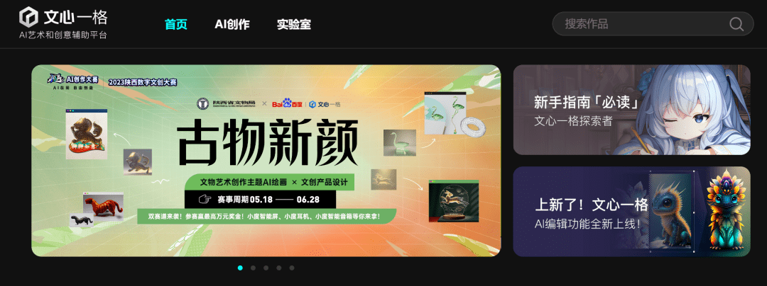 长视频战胜短视频的唯一依仗,是AI?