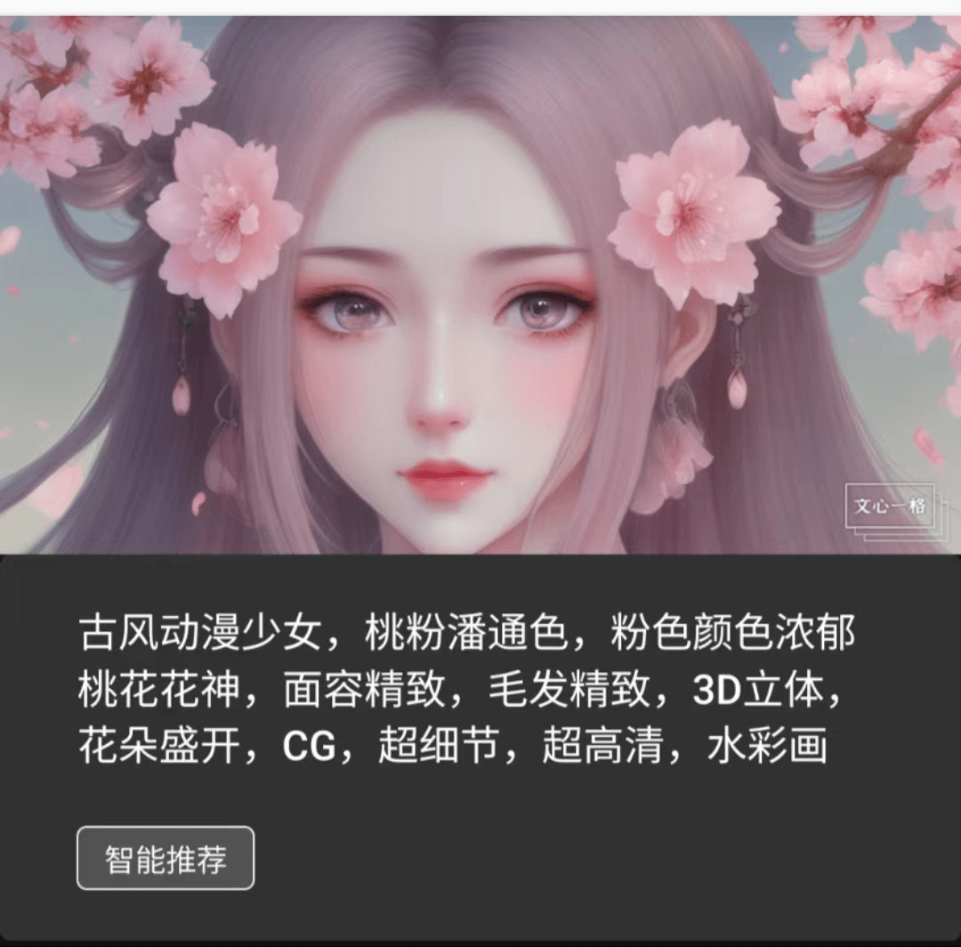 长视频战胜短视频的唯一依仗,是AI?