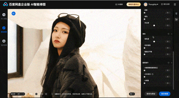 AI时代，我们需要一个怎样的网盘？