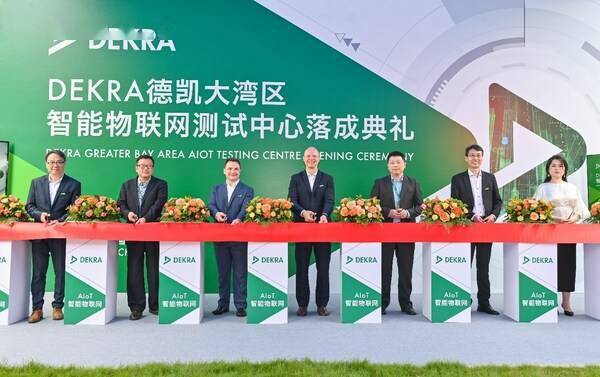 DEKRA德凯大湾区AIoT测试中心开幕,开启智能物联网检测及认证新篇章