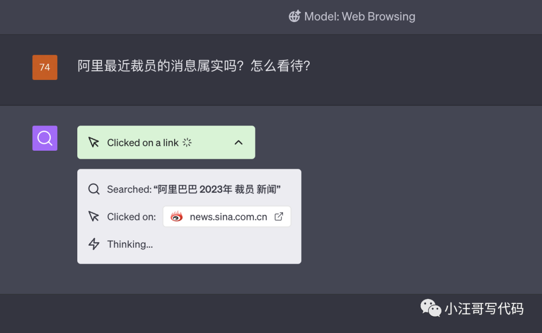ChatGPT居然有这能力了？一些思考及教程