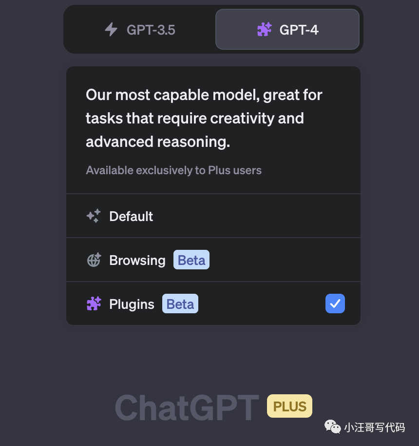 ChatGPT居然有这能力了？一些思考及教程