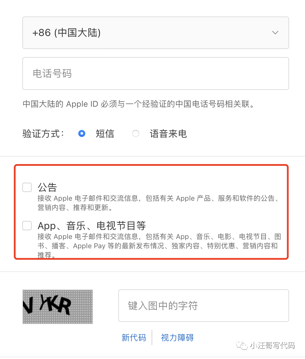 ChatGPT居然有这能力了？一些思考及教程