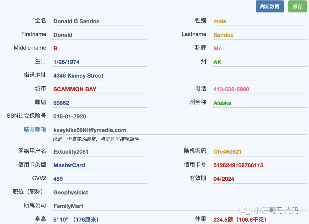 ChatGPT居然有这能力了？一些思考及教程