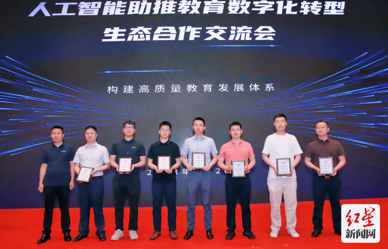 成都传媒集团联手头部机构，发力人工智能助推教育高质量发展