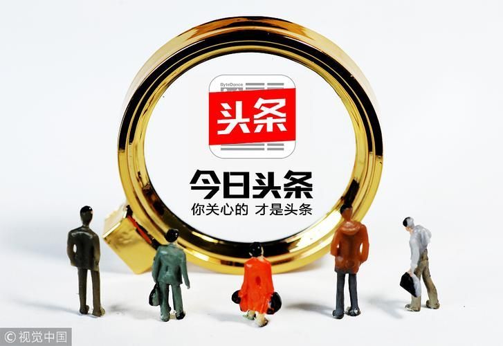 今日头条极速版怎么绑定好友关系