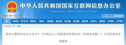 当AI面临瓶颈，安全合规的数据生态该如何构建