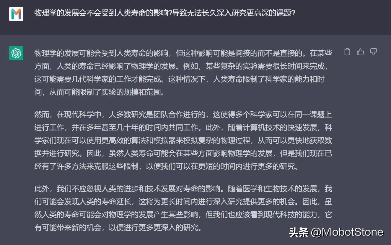 人人都懂ChatGPT第一章：ChatGPT 与自然语言处理