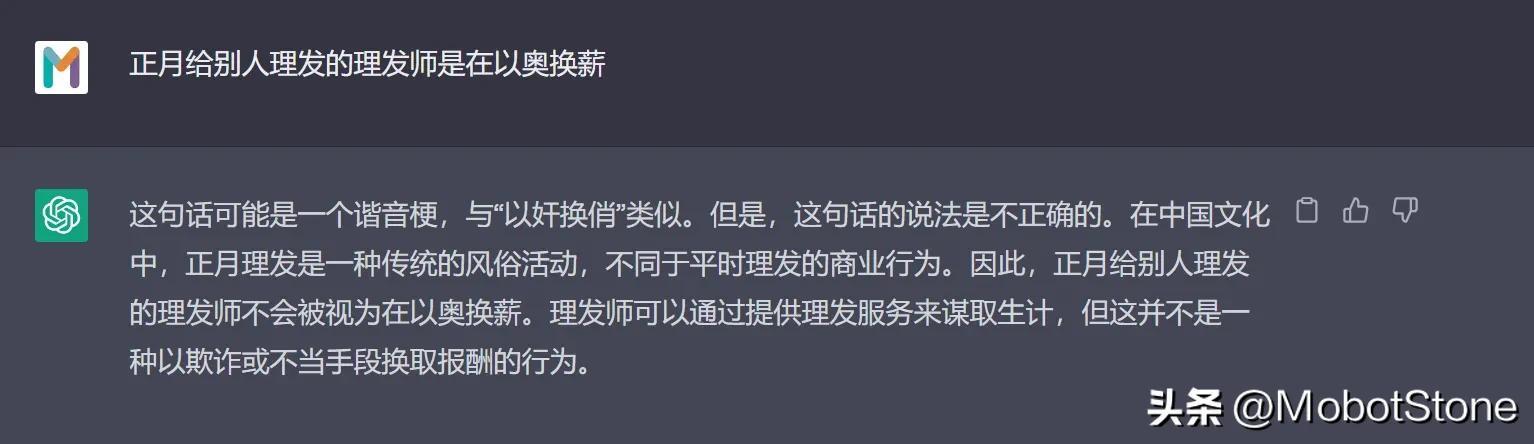 人人都懂ChatGPT第一章：ChatGPT 与自然语言处理