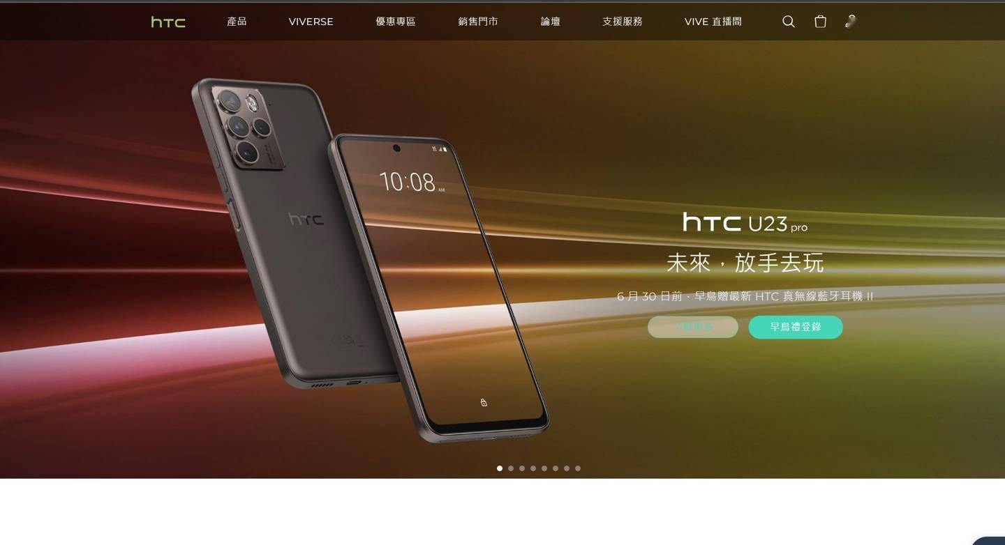 HTC 全球副总裁黄昭颖:不认同元宇宙降温,未来依然会持续投入