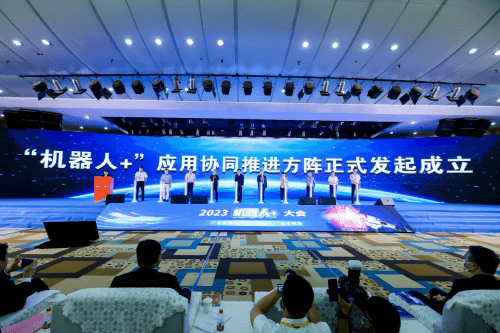 透过这场盛会，发现东莞“机器人+”新机遇