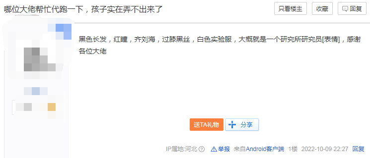 从AI跑图到“人工跑图”，NovelAi吧到底经历了什么？