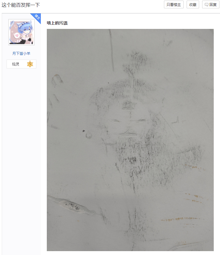 从AI跑图到“人工跑图”，NovelAi吧到底经历了什么？