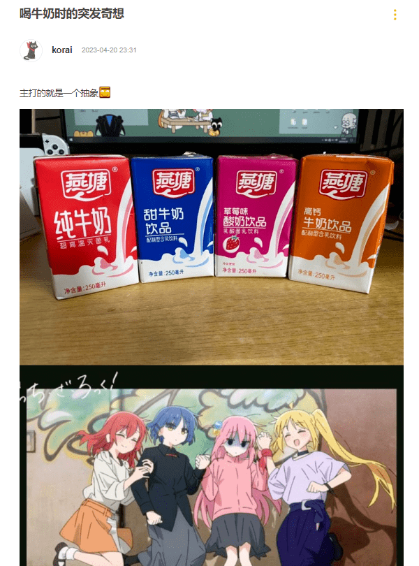 从AI跑图到“人工跑图”，NovelAi吧到底经历了什么？