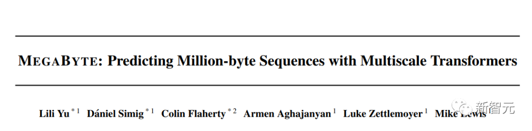 比Transformer快4成！Meta发布全新Megabyte模型，解决算力损耗硬伤