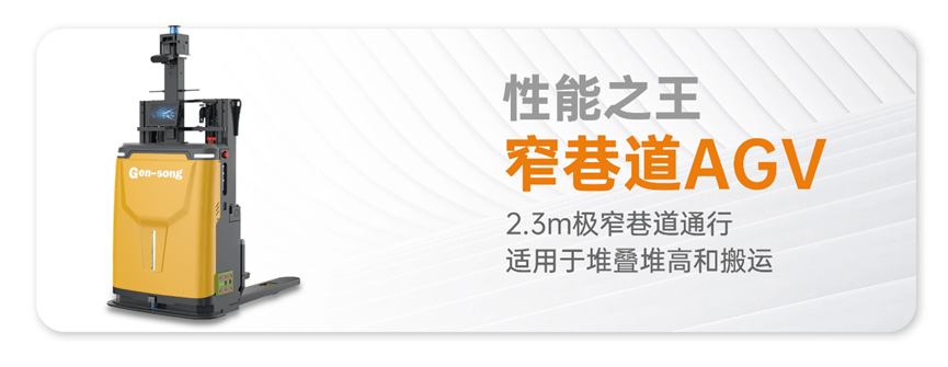 智慧物流势不可挡！井松机器人“重磅”亮相2023广州物流展