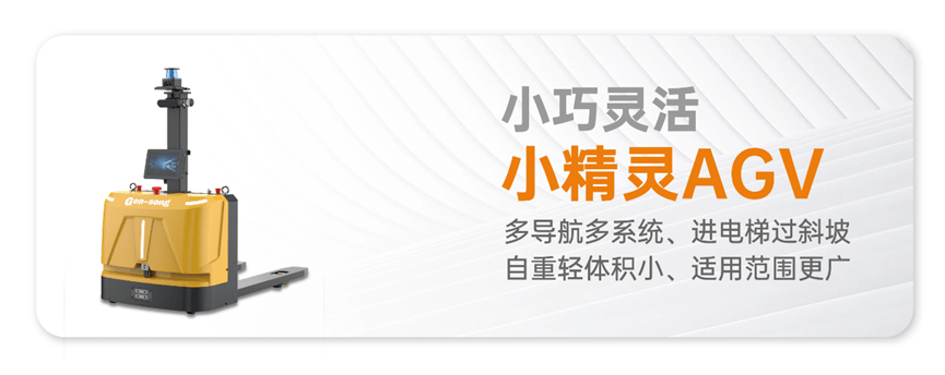 智慧物流势不可挡！井松机器人“重磅”亮相2023广州物流展