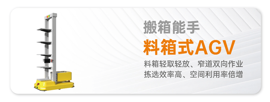智慧物流势不可挡！井松机器人“重磅”亮相2023广州物流展