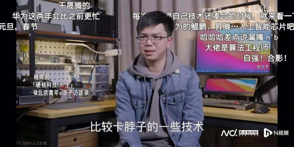华为天才少年离职创业，加入AI赛道，获李彦宏、陆奇投资