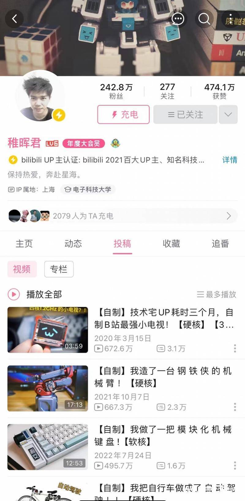 华为天才少年离职创业，加入AI赛道，获李彦宏、陆奇投资