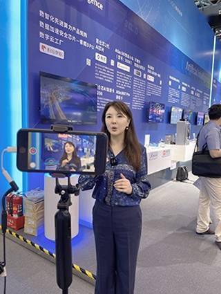 业界：推动产业“智变” 人工智能应用驶上“快车道”