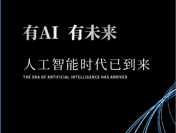 世君云 为AI数字人直播“注入灵魂”实现直播新融创
